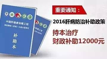 肝病危害催人急,河南省郑州医药科学研究院附属医院专家团巡诊受青睐