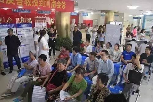 全国乙肝久治不愈百人康复计划 河南省每人援助1.2万元