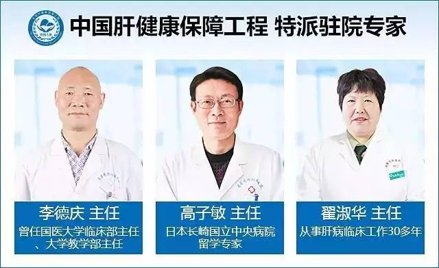 全国乙肝久治不愈百人康复计划 河南省每人援助1.2万元