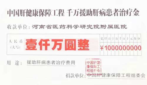 资金