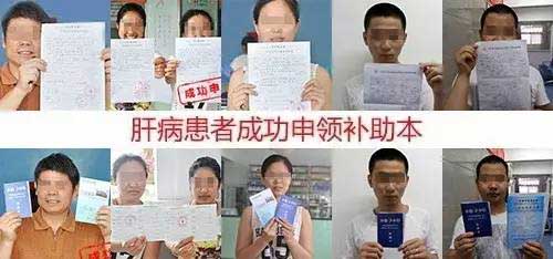 国家的公益援助就是这么给力