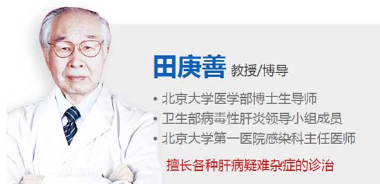 乙肝小三阳治疗你可能不知道的事情,河南医药院肝病专家来解密……