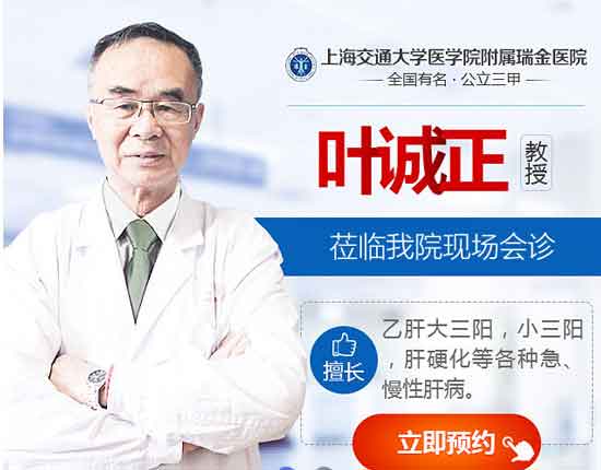 郑州哪里肝病医院治疗乙肝比较好