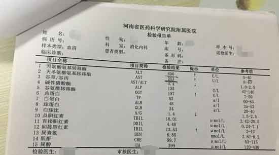 郑州治疗乙肝—到郑州肝病医院