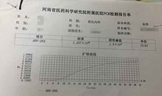 郑州治疗乙肝—到郑州肝病医院