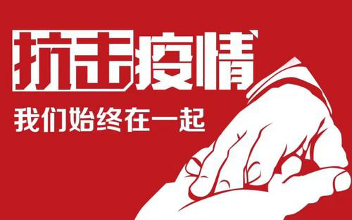 3.18全国爱肝日·河南省医药院附属医院公益爱肝行动,助力美好人生