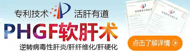 郑州有哪家医院治疗肝硬化比较好