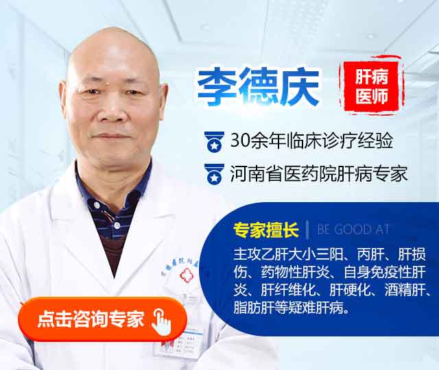 在河南省内哪家医院治疗肝硬化比较好