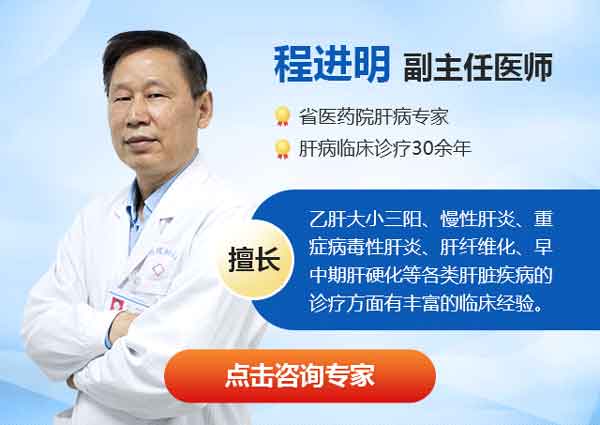 远程公益诊室开播啦!!8月21日下午17:00程进明主任一对一免费义诊