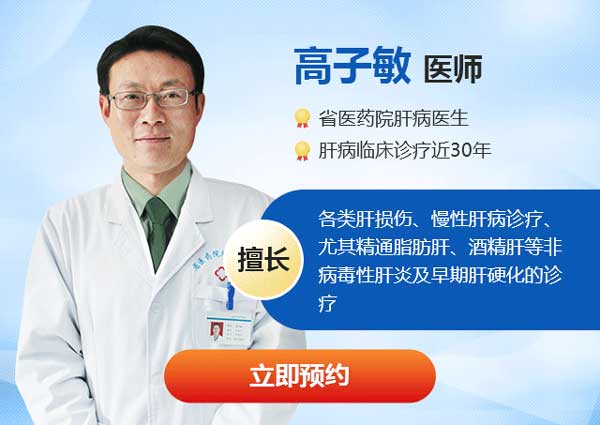 郑州哪个医院看乙肝技术比较好