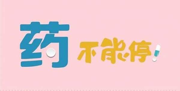 郑州哪个医院看乙肝技术比较好